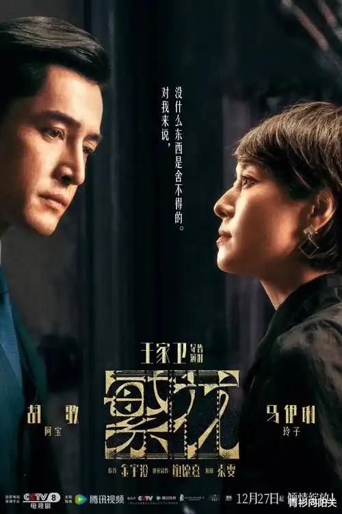 热播电视剧全集手机免费在线观看-雾港档案