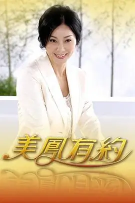 综艺在线观看-去有风的小镇